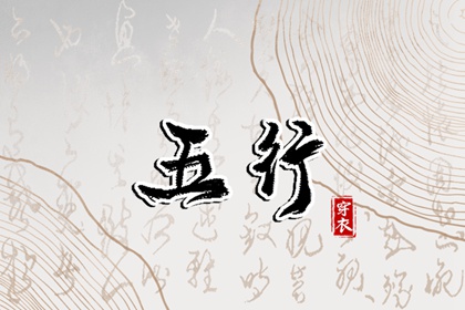 今日万年历查询,万年历黄道吉日网查询,2026万年历